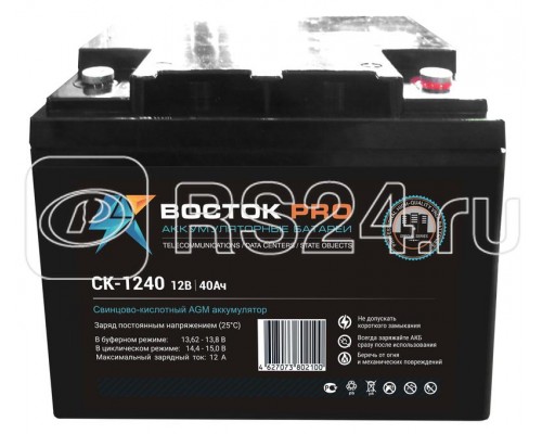 Аккумулятор 12В 40А.ч. Восток СК-1240