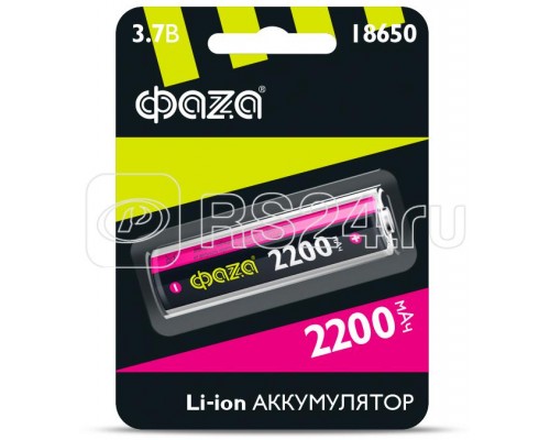 Аккумулятор Li-Ion 18650 2200мА.ч без защиты ФАZА 5004726
