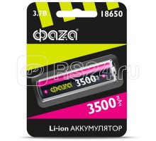 Аккумулятор Li-Ion 18650 3500мА.ч без защиты ФАZА 5028050