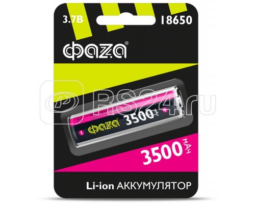 Аккумулятор Li-Ion 18650 3500мА.ч без защиты ФАZА 5028050