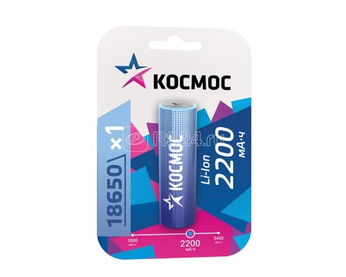 Аккумулятор Li-ion 18650 2200мА.ч без защиты (блист.1шт) Космос KOC18650Li-ion22UBL1