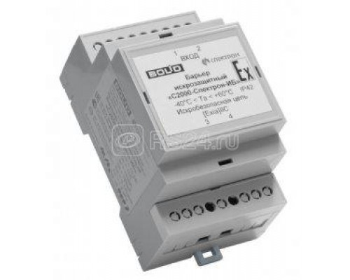 Барьер искрозащитный С2000-Спектрон-ИБ Болид 258665