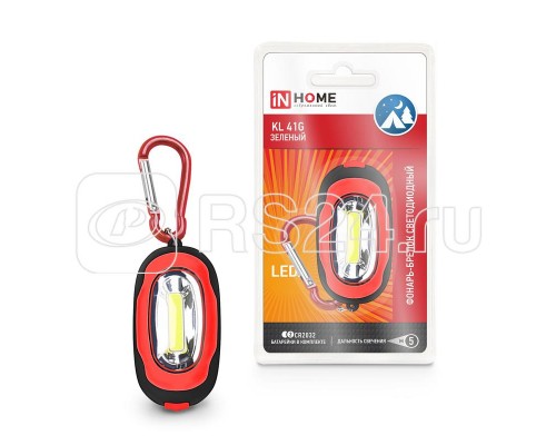 Брелок KL 41R LED батарейки в компл. красн. IN HOME 4690612032009