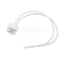 Цоколь патрон GU-5.3 Rexant 11-8805