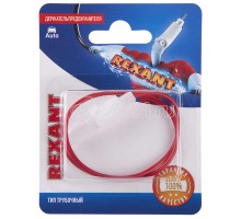 Держатель предохранителя тип трубочный блист. Rexant 06-0133-A