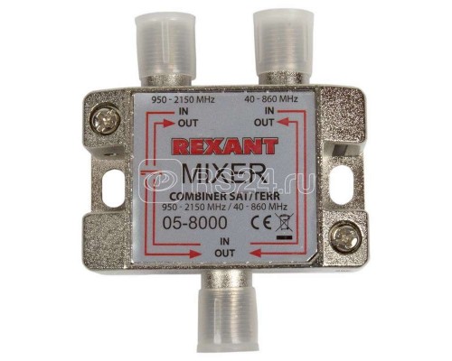 Диплексор (сумматор-делитель) SAT+TV в усиленном корпусе Rexant 05-8000
