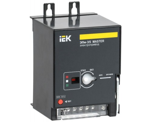 Электропривод ЭПм-35 220В MASTER ИЭК SVA30D-EP-02