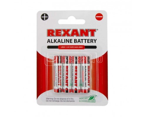 Элемент питания алкалиновый AAA/LR03 1.5В 1200 mAh (блист.4шт) REXANT 30-1012