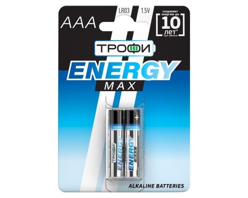 Элемент питания алкалиновый LR03-2BL ULTRA (блист.2шт) Трофи Б0018946