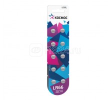 Элемент питания алкалиновый таблетка AG4 LR66 (блист.10шт) Космос KOCG4(LR66)10BL