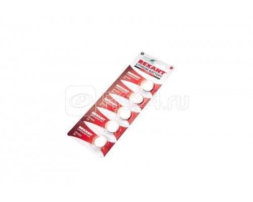 Элемент питания литиевый CR1620 3В 70мА.ч (блист.5шт) Rexant 30-1105