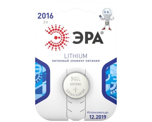 Элемент питания литиевый CR2016-1BL (блист. 1шт) ЭРА C0038446