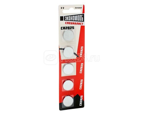 Элемент питания литиевый CR2025 3В BP-5 (блист.5шт) ЭКОНОМОВЪ EcoCR2025_BP5