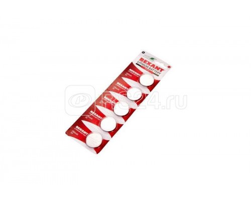 Элемент питания литиевый CR2430 3В 300мА.ч (блист.5шт) Rexant 30-1109