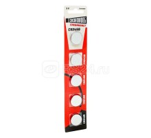 Элемент питания литиевый CR2450 3В BP-5 (блист.5шт) ЭКОНОМОВЪ EcoCR2450_BP5