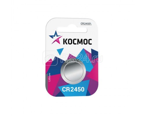 Элемент питания литиевый CR CR2450 1хBL (блист.1шт) Космос KOCR24501BL