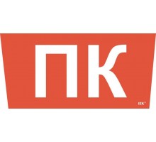 Этикетка самоклеящаяся Пожарный кран ССА 5043 ИЭК LPC10-1-31-28-PKRAN