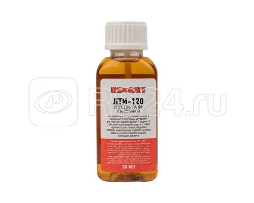 Флюс для пайки ЛТИ-120 30мл (с кисточкой) Rexant 09-3626