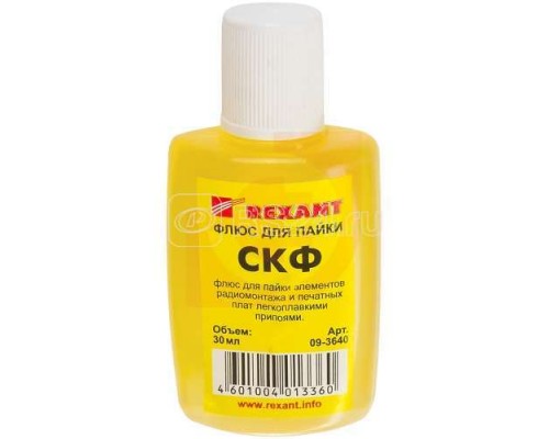 Флюс для пайки СКФ спирто-канифольный 30мл Rexant 09-3640