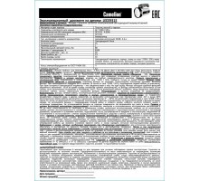 Фонарь 35LED 29315 (аккум. 220В жел.; 6В 4А-ч пласт. короб.) Camelion 10469