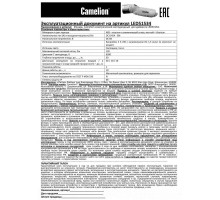Фонарь LED51534 LED 3W SEOUL 30м 4хLR6 дайв. пласт+алюм. блистер желт. Camelion 13360