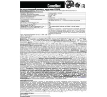 Фонарь аккумуляторный 2931R2 220В/12В карбон LED 10Вт CREE 4В 4А.ч Camelion 11459
