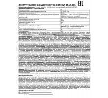 Фонарь налобный LED5355 1Вт COB LED 3 реж. 3XAAA пласт. блист. черн. Camelion 13748