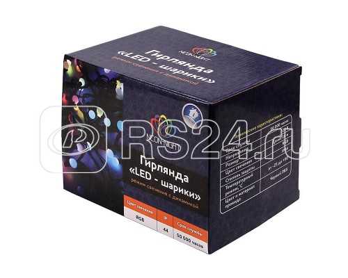 Гирлянда LED - шарики 10м 80LED мульти 10Вт 220В IP44 NEON-NIGHT 303-589