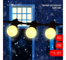 Гирлянда Белт Лайт 10м 30LED шаг 30см тепл. свет 220В каучуковая изоляция IP65 ЭРА Б0047954