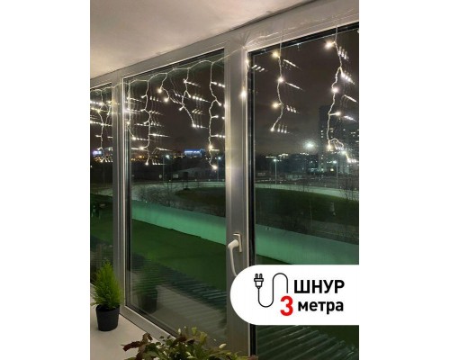 Гирлянда светодиодная Бахрома 1.8мх0.5м 48LED 8 режимов 220В IP20 тепл. свет ЭРА Б0041899