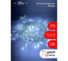 Гирлянда светодиодная Мишура 3м 200LED 220В IP20 бел. провод хол. свет ЭРА Б0047971
