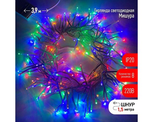 Гирлянда светодиодная Мишура 3м 200LED 220В IP20 прозр. провод мультиколор ЭРА Б0047972