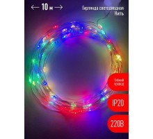 Гирлянда светодиодная Нить 10м 100LED 220В IP20 мультиколор ЭРА Б0047965
