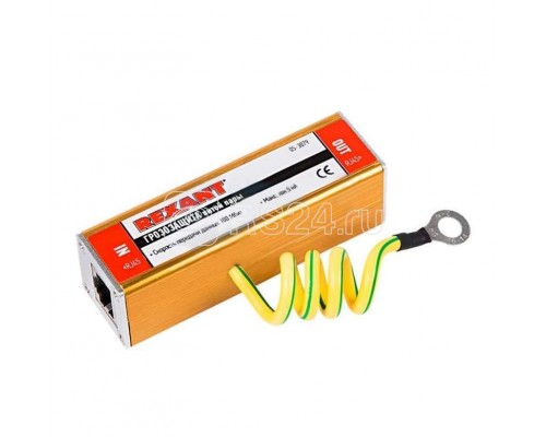 Грозозащита витой пары разъем RJ45 REXANT 05-3079