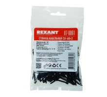 Хомут кабельный 2.5х60 нейл. черн. (уп.100шт) Rexant 07-0061