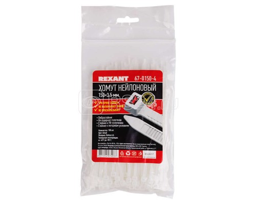 Хомут кабельный 3.6х150 тройной замок нейл. бел. (уп.100шт) Rexant 67-0150-4