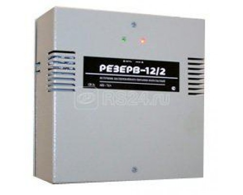Источник беспер. питания Резерв-12/2 резервированный (без АКБ) сер. РЕЗЕРВ 208939