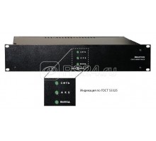 Источник беспер. питания СКАТ-2400И7 RACK (24В 4.5А под 2 АКБ по 17А.ч без АКБ) Бастион 2143