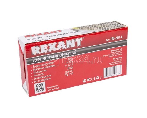 Источник питания 12В 200Вт 16.5А с разъемами под винт IP23 компакт. Rexant 200-200-4