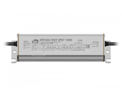 Источник питания Аргос ИПС60-700Т IP67 1000