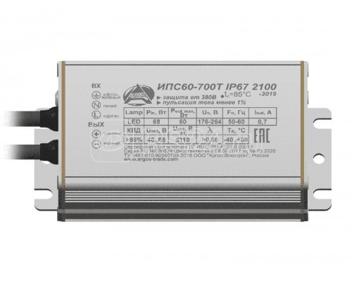 Источник питания Аргос ИПС60-700Т IP67 2100