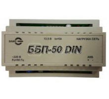 Источник вторичного электропитания резервированный ББП-50 DIN (12В) Hostcall 252516