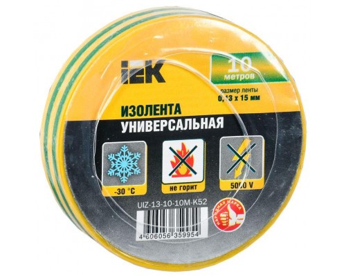 Изолента ПВХ 0.13х15мм (рул.10м) жел./зел. ИЭК UIZ-13-10-10M-K52