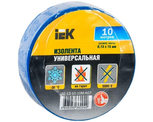 Изолента ПВХ 0.13х15мм (рул.10м) син. ИЭК UIZ-13-10-10M-K07