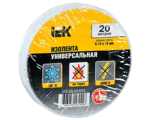Изолента ПВХ 0.13х15мм (рул.20м) бел. ИЭК UIZ-13-10-K01