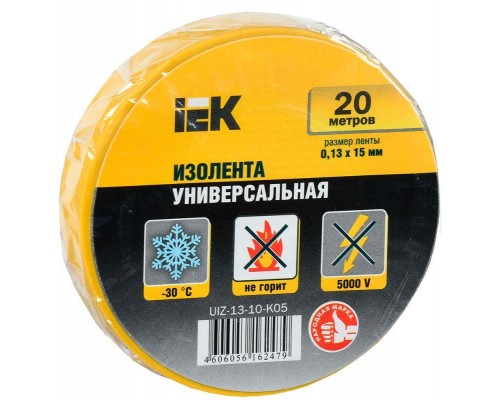 Изолента ПВХ 0.13х15мм (рул.20м) желт. ИЭК UIZ-13-10-K05