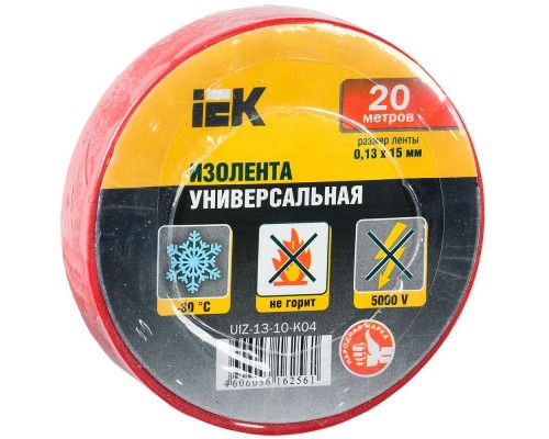 Изолента ПВХ 0.13х15мм (рул.20м) красн. ИЭК UIZ-13-10-K04