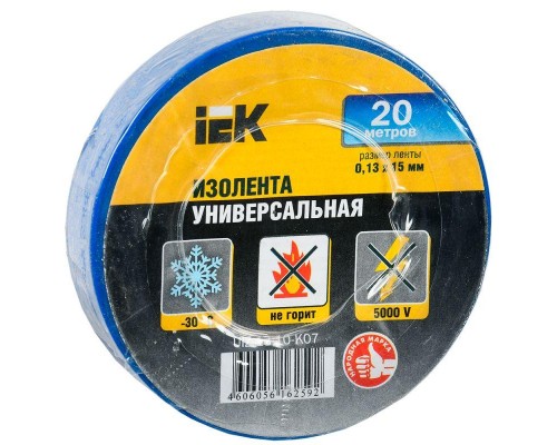 Изолента ПВХ 0.13х15мм (рул.20м) син. ИЭК UIZ-13-10-K07