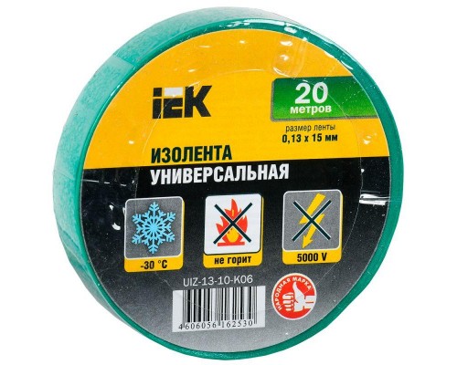 Изолента ПВХ 0.13х15мм (рул.20м) зел. ИЭК UIZ-13-10-K06