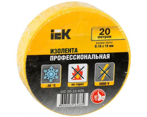 Изолента ПВХ 0.18х19мм желт. (рул.20м) ИЭК UIZ-20-10-K05